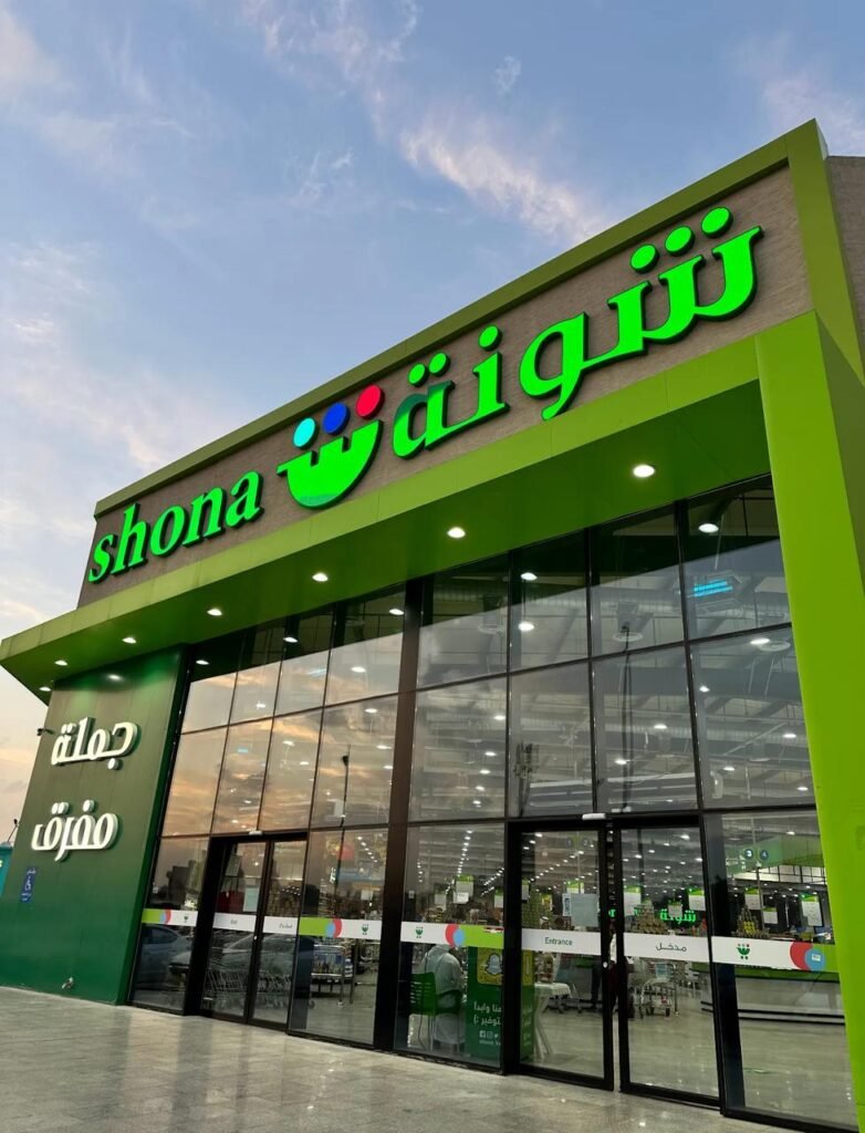 whatsapp image 2025 07 22 at 20.04.04