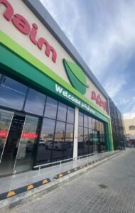 whatsapp image 2025 07 22 at 20.09.03 (4)