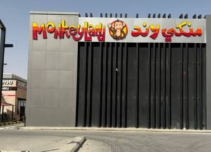 whatsapp image 2025 07 22 at 20.09.04 (2)